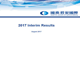 2016年全年業(yè)績(jī) (僅英文)